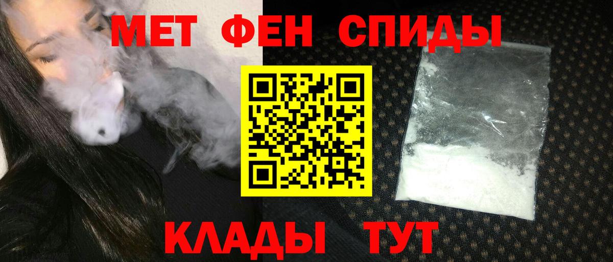 Амфетамин  Вход с VPN  Сатка  Амфетамин VHQ 