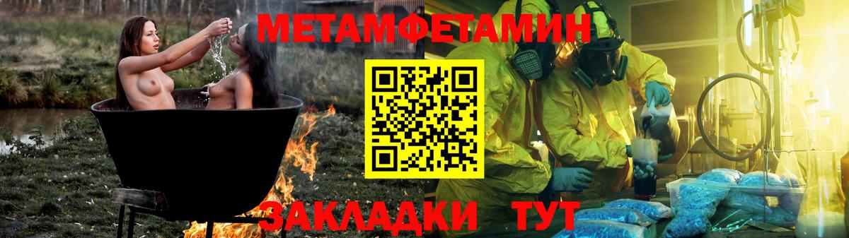 АМФЕТАМИН 97% Сатка
