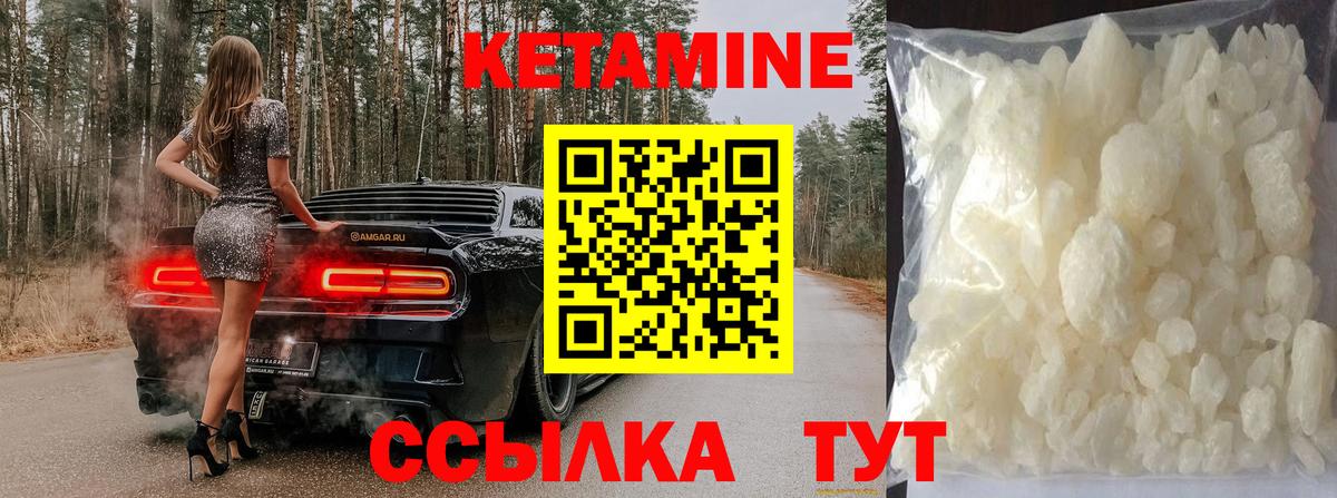 Сатка    ONION  Вход с VPN  Кетамин VHQ 