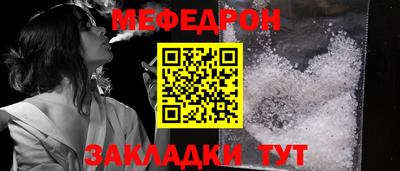 герыч Партизанск
