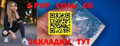 герыч Партизанск