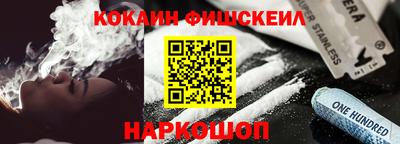 ГАЛЛЮЦИНОГЕННЫЕ ГРИБЫ Обь