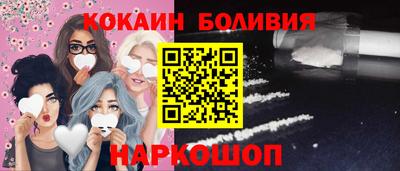 наркотики Пенза