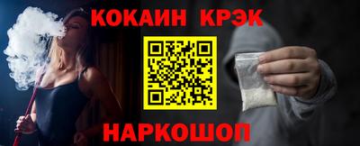 тгк Обнинск