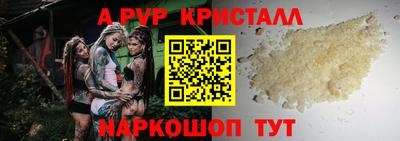 скорость mdpv Первоуральск