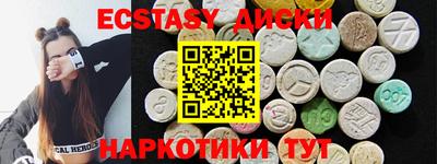 наркотики Пенза