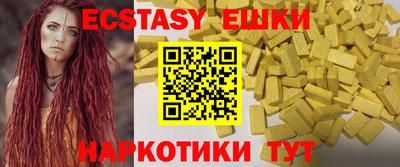 герыч Партизанск