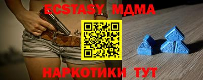 герыч Партизанск