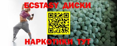 скорость mdpv Первоуральск