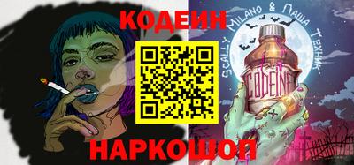 ГАЛЛЮЦИНОГЕННЫЕ ГРИБЫ Обь