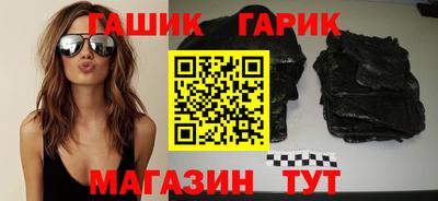 герыч Партизанск