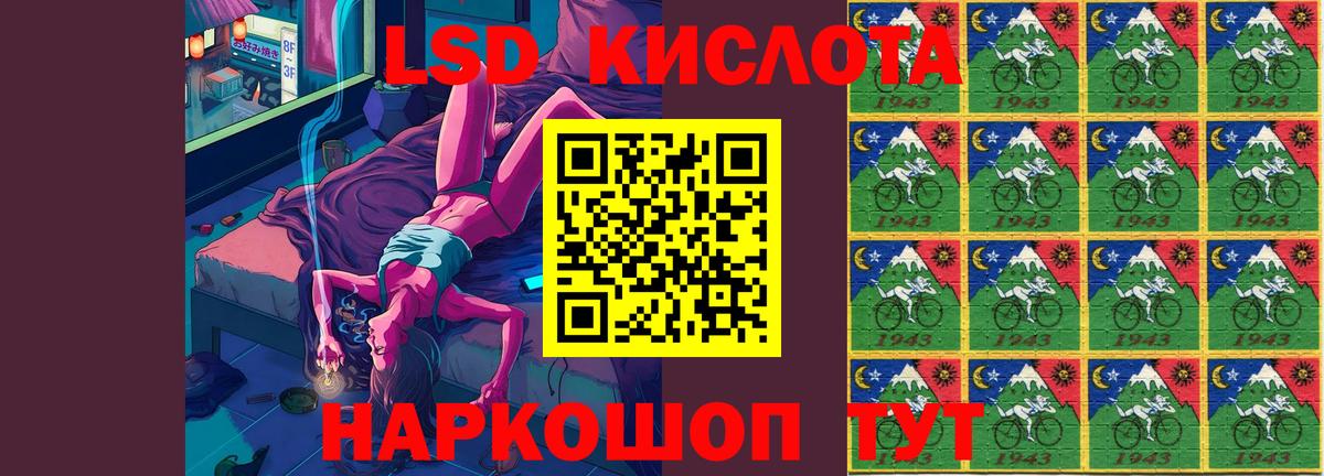 гидра сайт  Лсд 25 экстази ecstasy  Вход с VPN  Сатка 