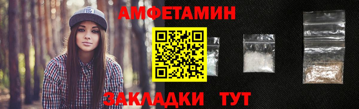 МЕТАМФЕТАМИН  Вход с VPN  Сатка  Метамфетамин мет 