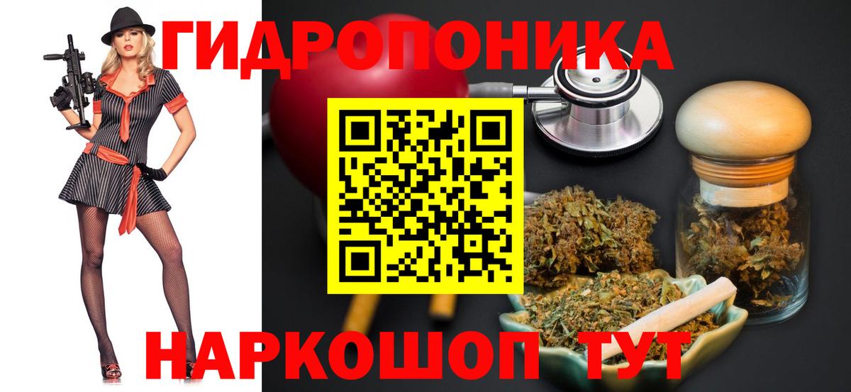 Марихуана марихуана Сатка