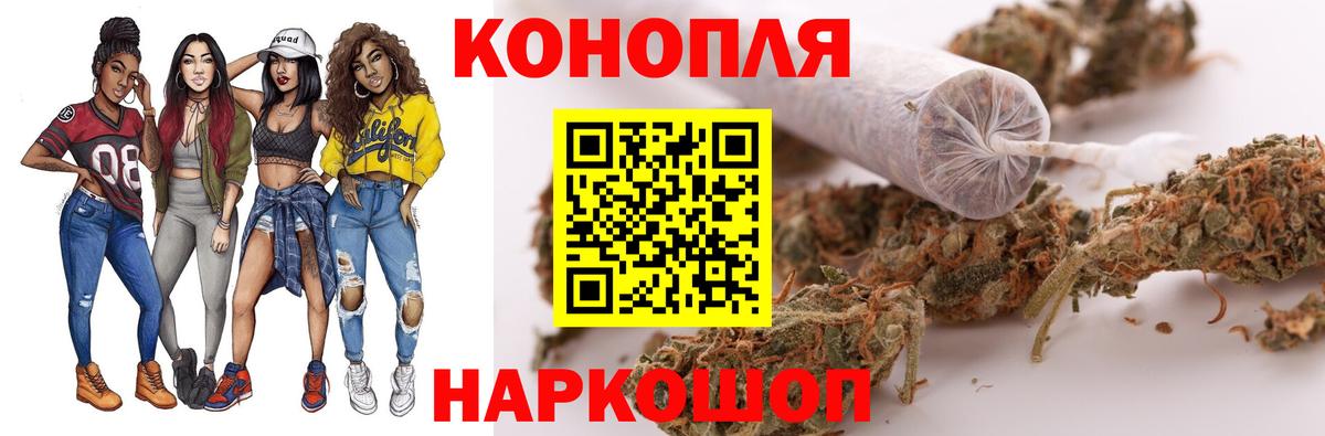 МАРИХУАНА сатива  Канабис тримм  Вход с VPN  Бошки Шишки марихуана  Бошки Шишки ГИДРОПОН  Сатка 